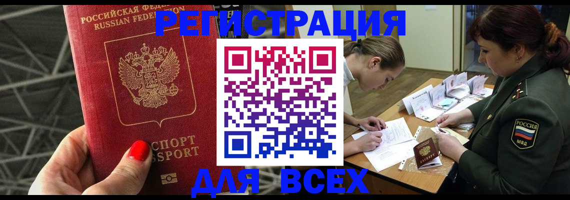 пропишу в квартире в Ковылкино