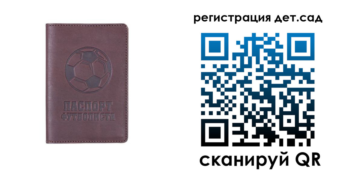 прописка 2025 в Ковылкино