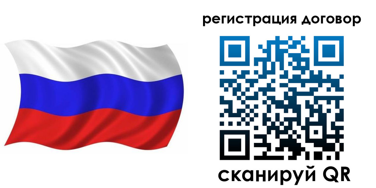 временная регистрация надежно в Ковылкино