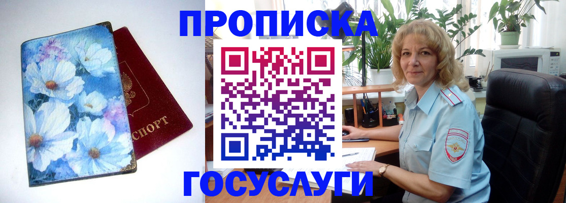 форма 3 в Ковылкино